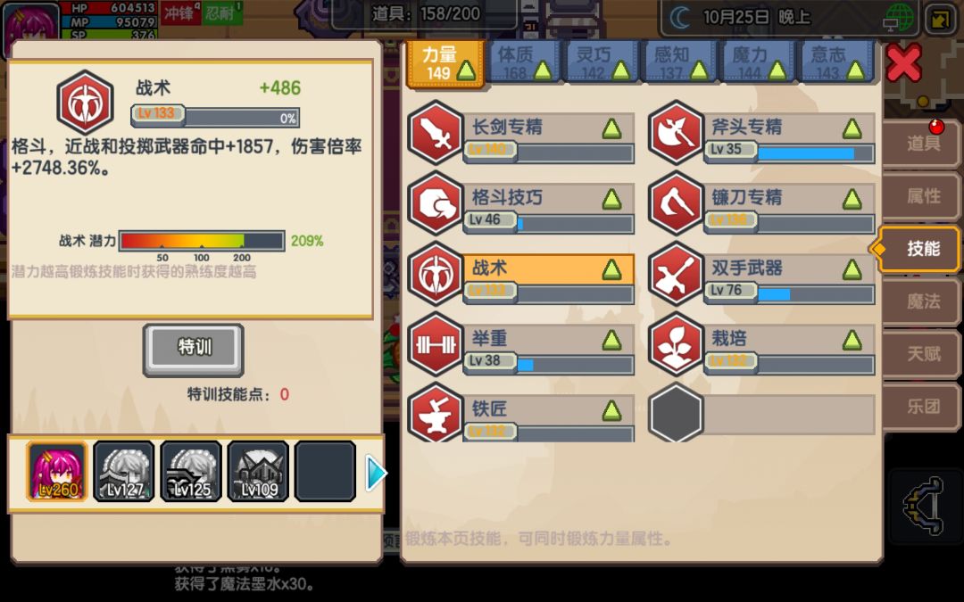 这种能多少米 3