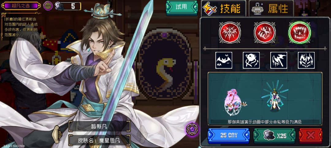 问 2