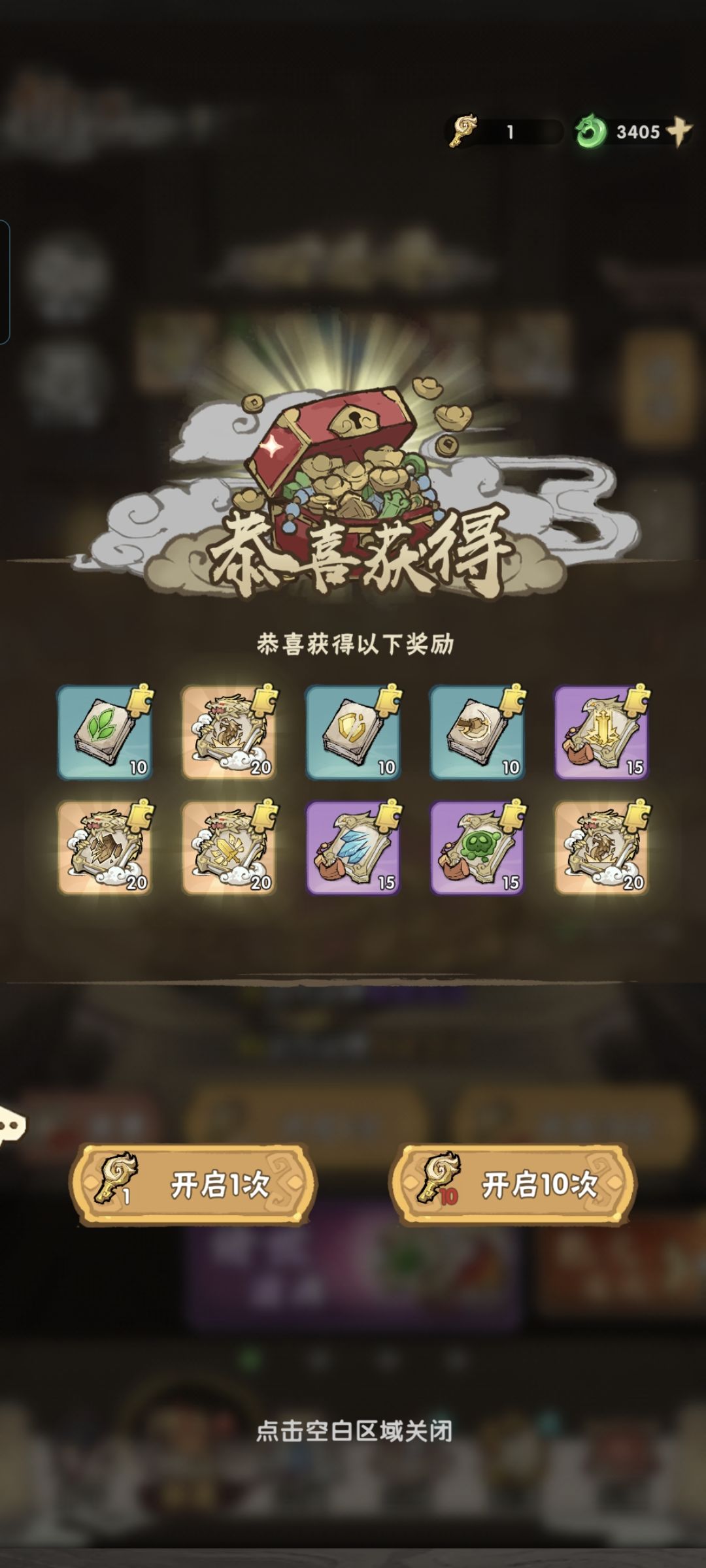 接接接 1