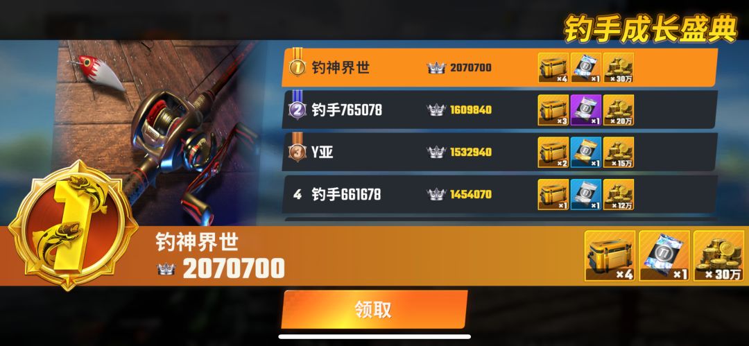 度过新手期 2