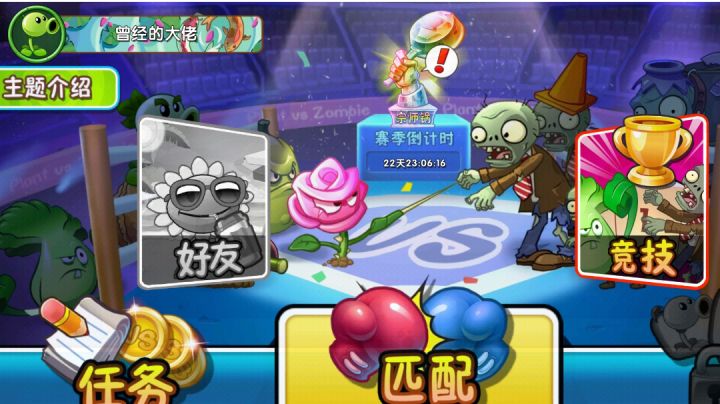 开荒20天了截图