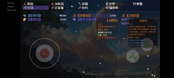 这个给小明还是给王烈？？截图