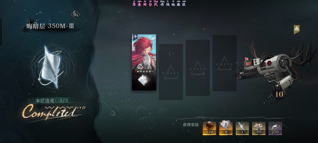继续神话 1