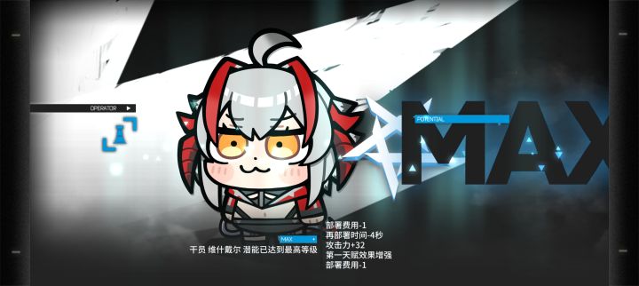 魔丸满潜了～截图