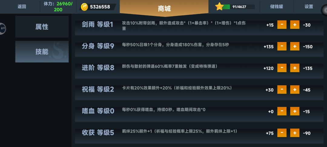新手上路 2