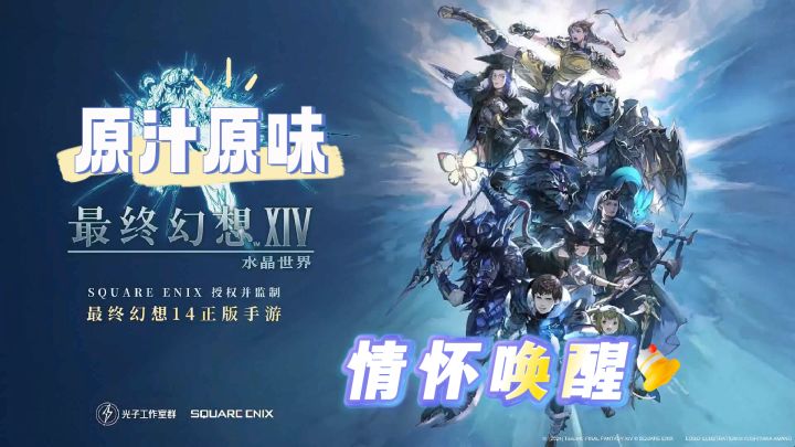 端游老玩家光速重温,萌新躺着入坑截图