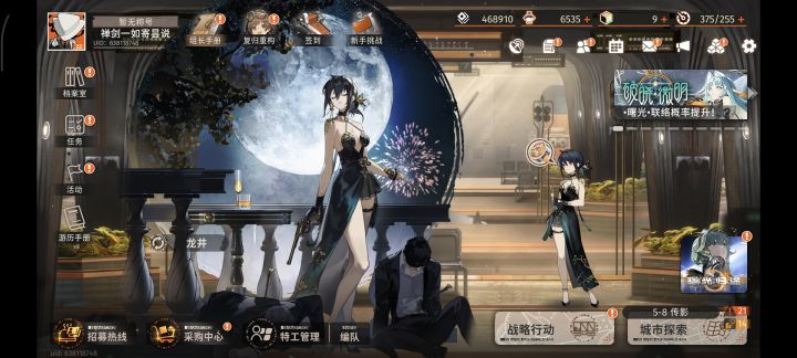 老哥们,重开还是继续玩好呀截图