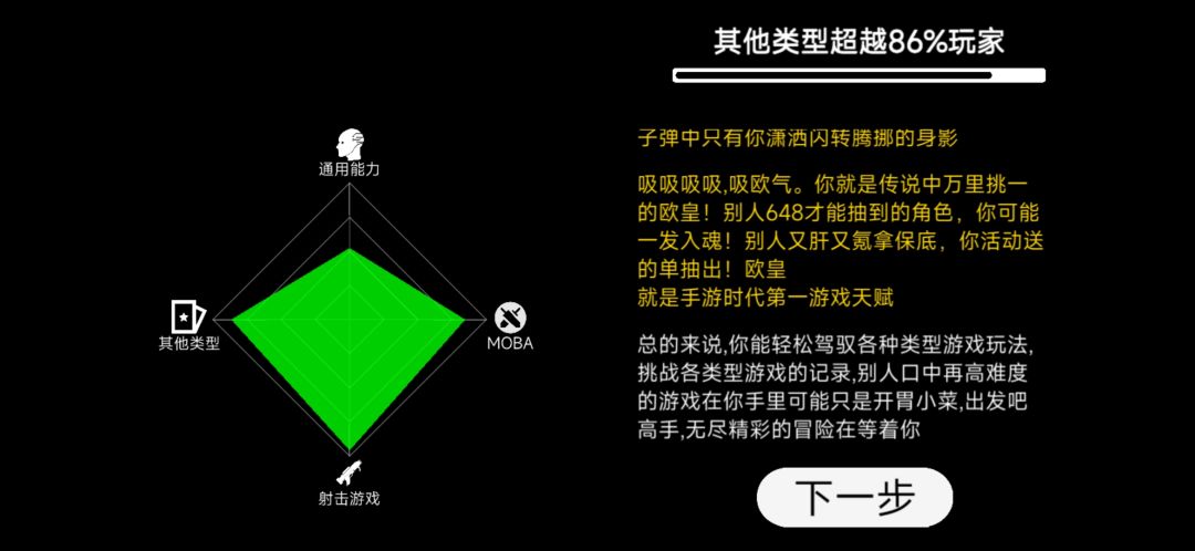 动态图片 6