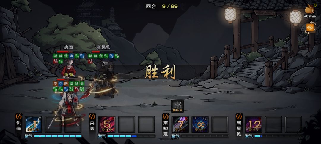 小号破止纪念 4