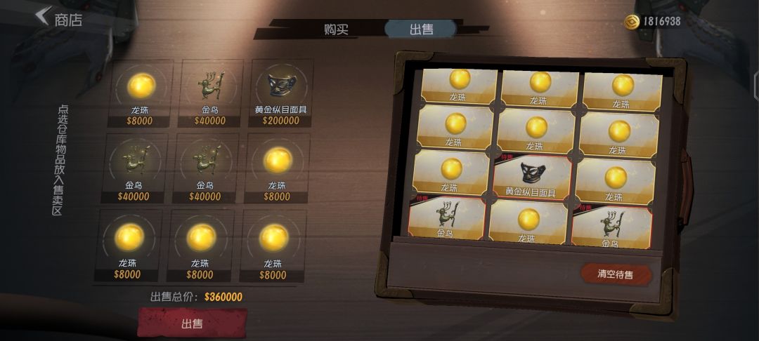 最速传说:一夜登顶 3