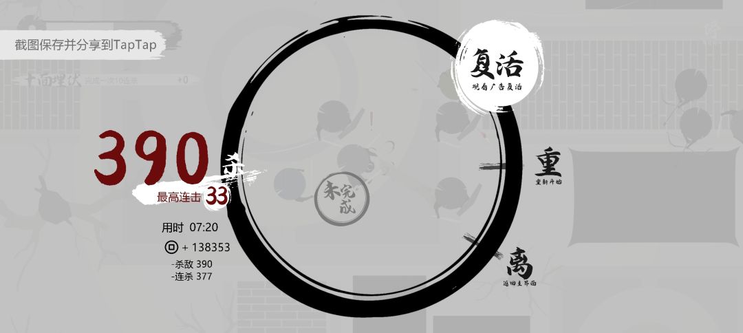一念未歇,进步不息(再入榜+近日战绩) 3