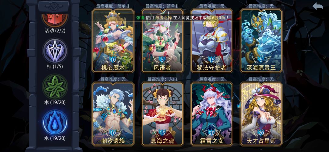 买了5个红魂,给谁合适呢 6