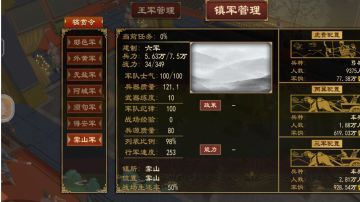 大周无文物六支以上镇军攻略(小龙已经认定是bug，要修)