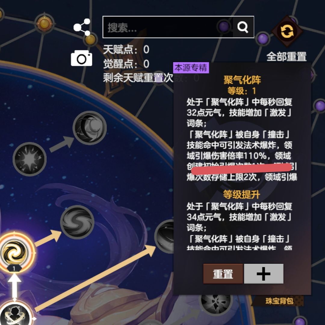 有大佬没有 1
