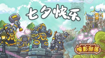 十五天签到活动开启！记得每天来领钻石哦~