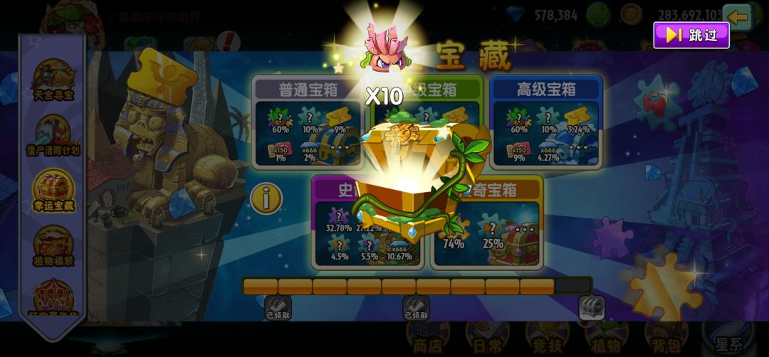 【焦点对焦】终于等到你 1