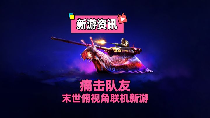 防住了满屏丧尸,没防住队友的斧子!DDOD联机试玩截图
