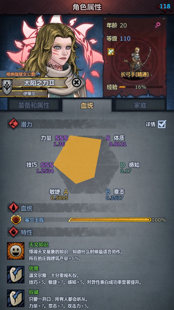 好像还行 2