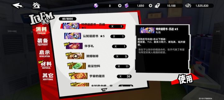 新手求助截图