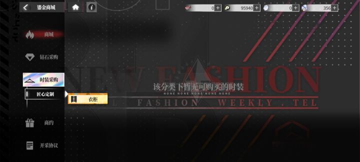 。。截图