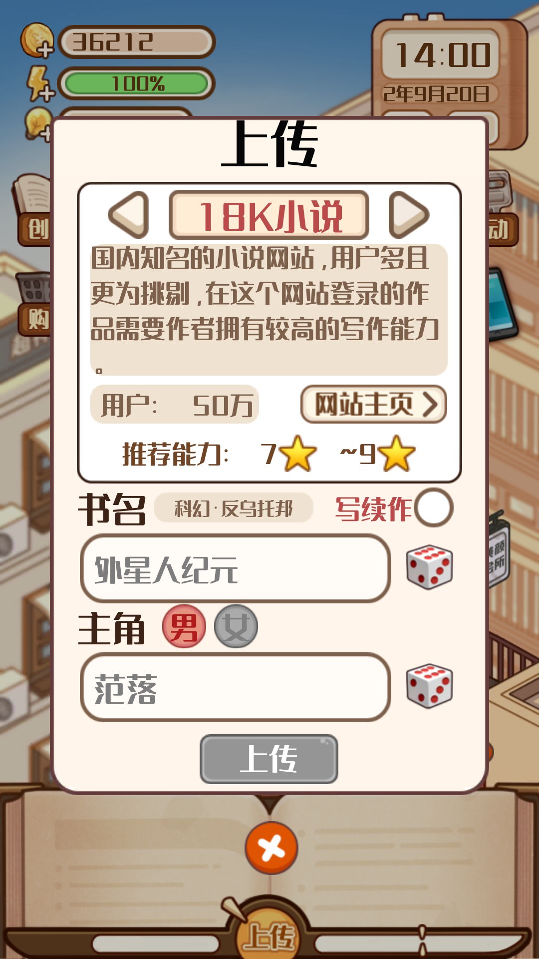 动态图片 2
