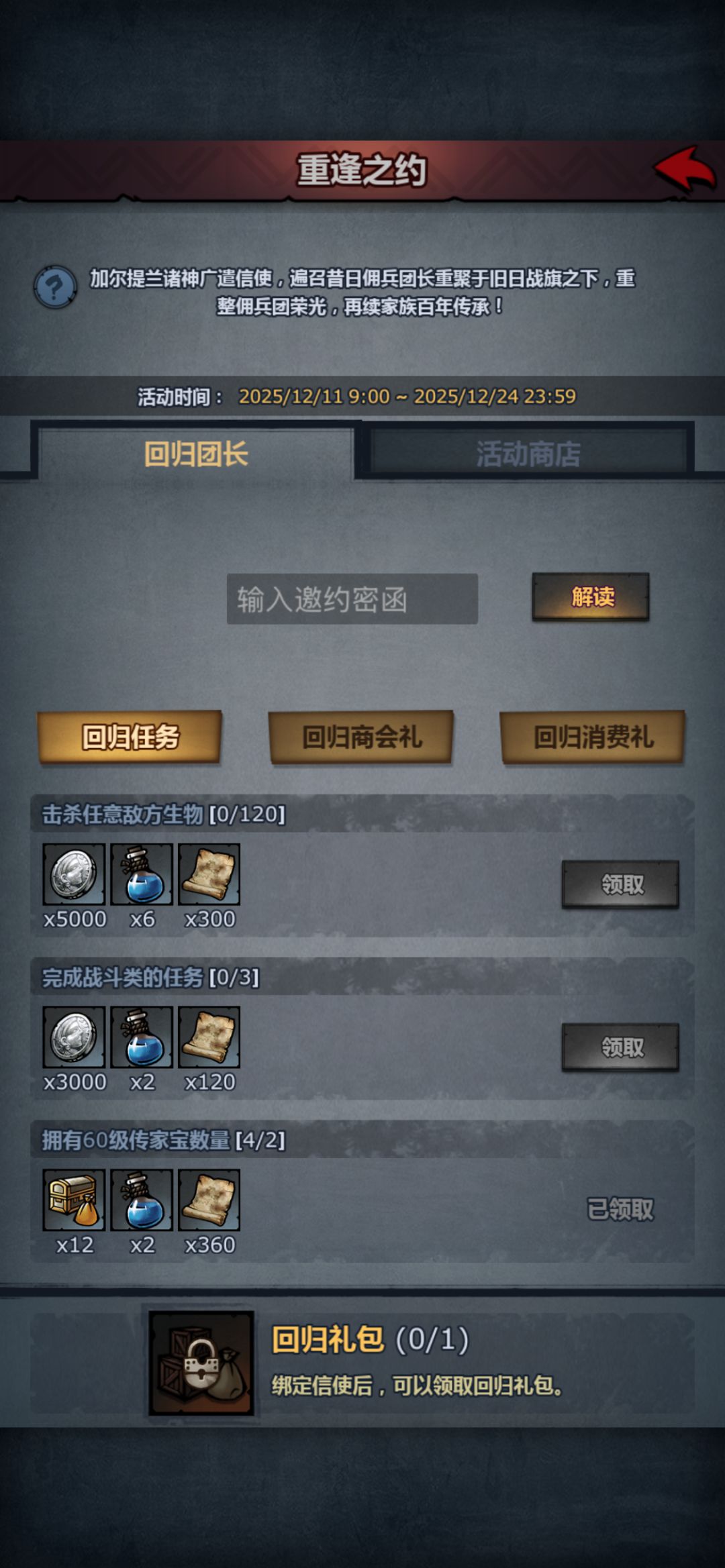 这是什么? 1