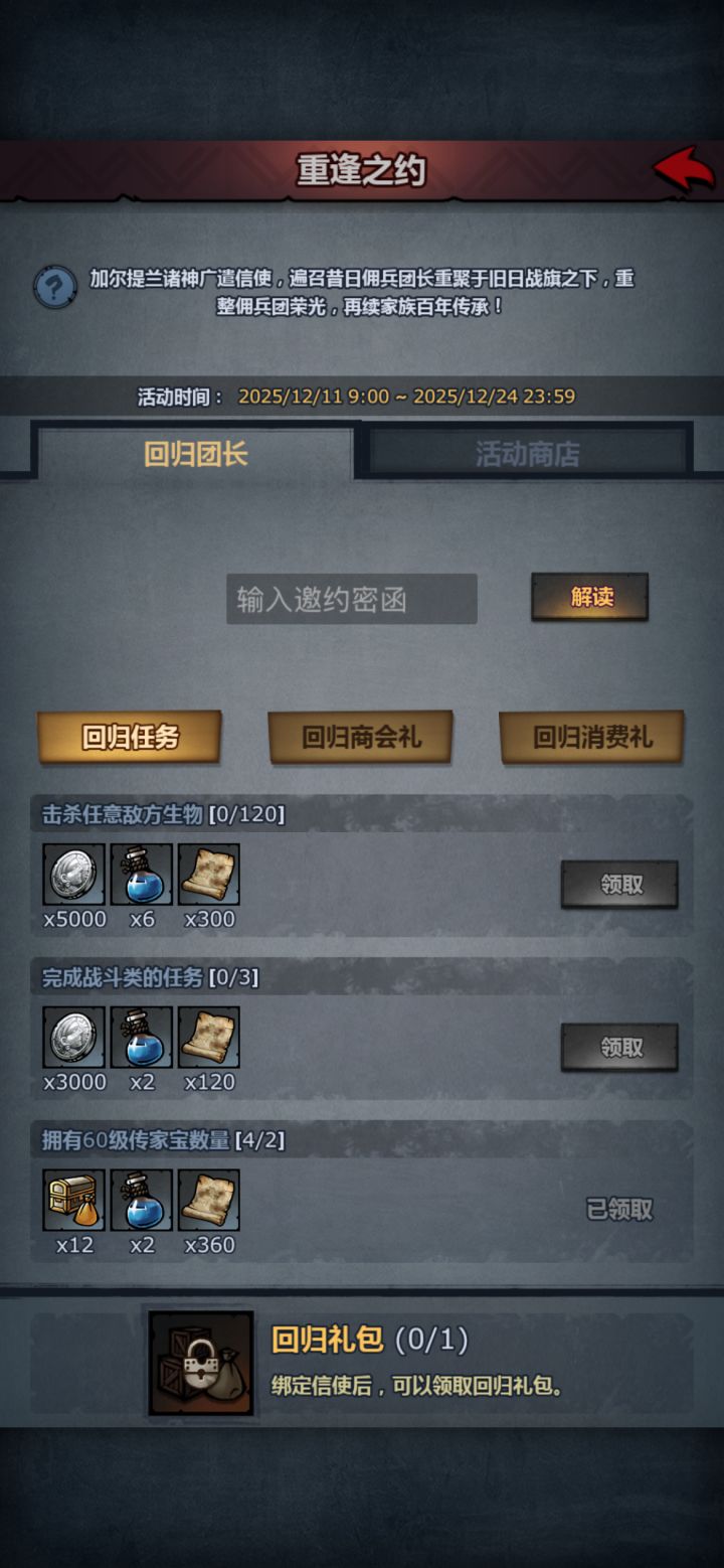 这是什么?截图