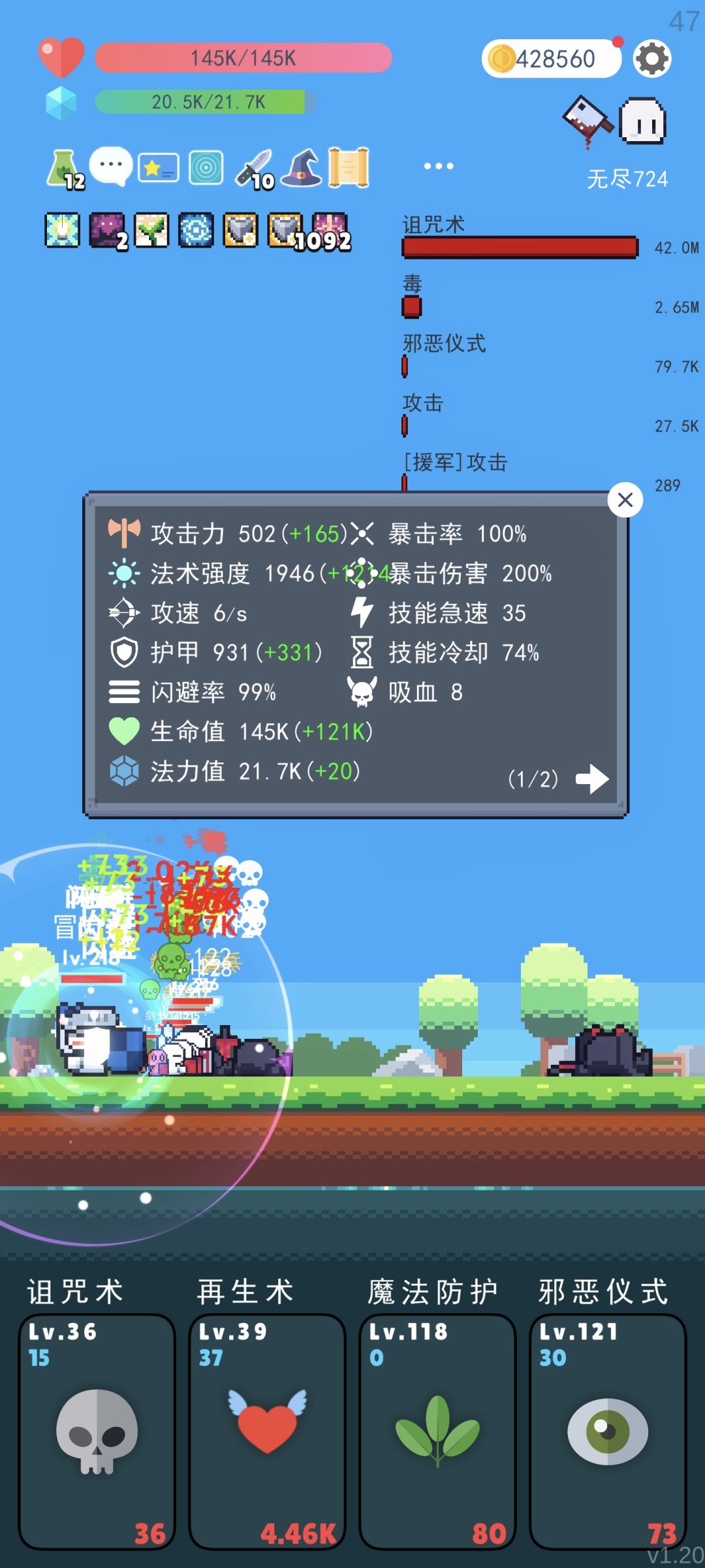 [无尽]纯挨打+收割(不建议试) 3