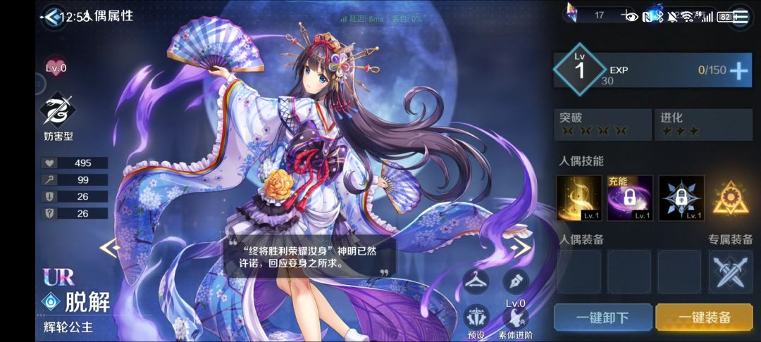 再见 4