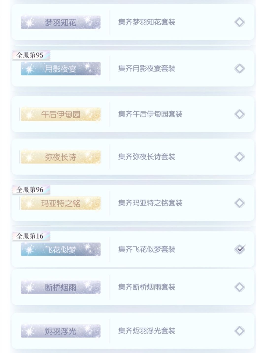 竞技场再更新估计五星就费劲了 1