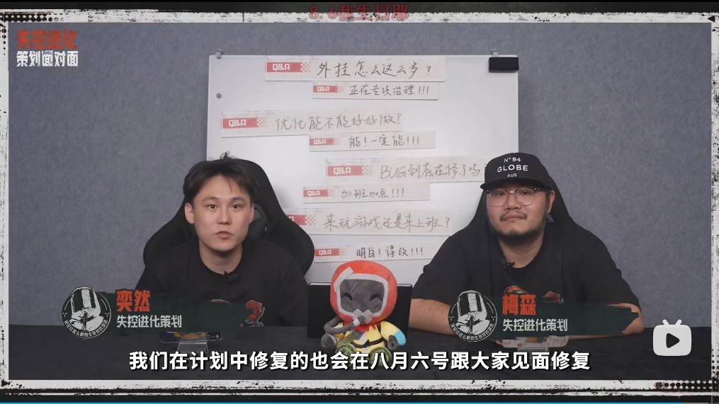 失控进化答疑！后续海战+自定义 7