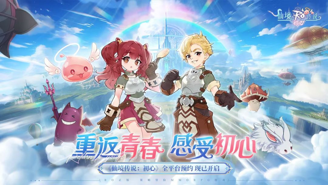 【脑洞共创赛道】 全新家园休闲玩法脑洞 2