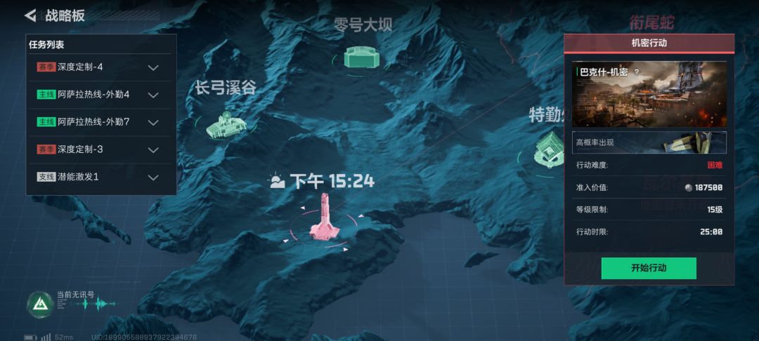 这个图的普通怎么没了? 1