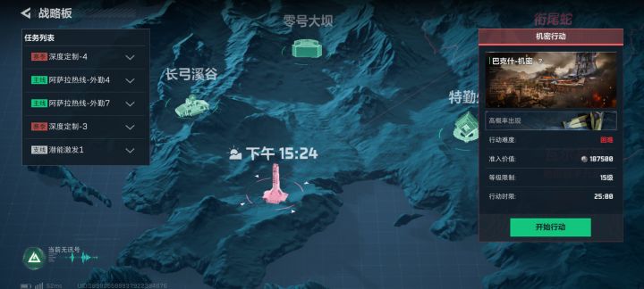 这个图的普通怎么没了？截图
