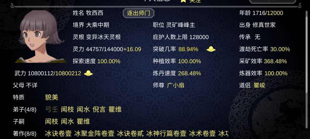 动态图片 6