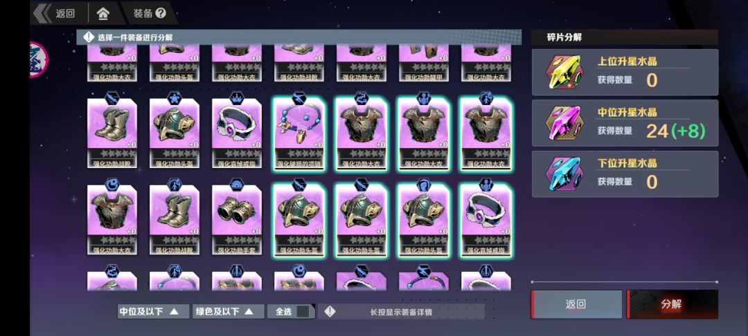 测试到目前的毒流，萌新可以参考 3