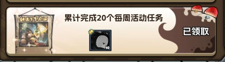 盛宴居然会重新计数截图