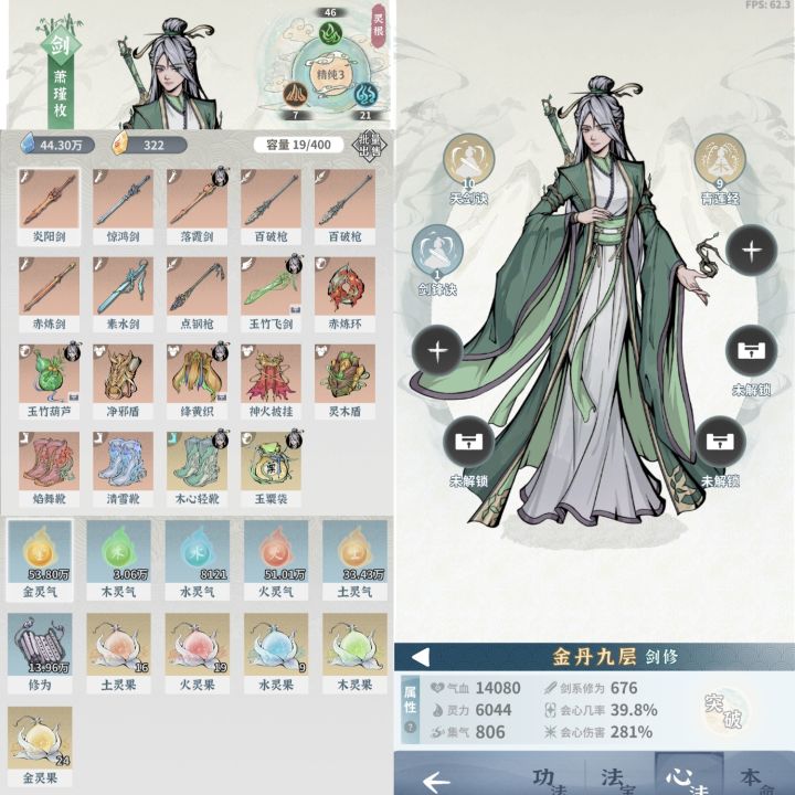 会心赌狗流！截图