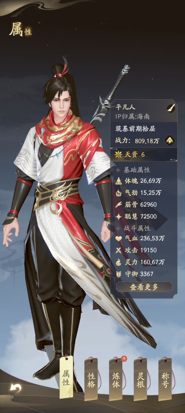 今天开新区 来人一起玩截图