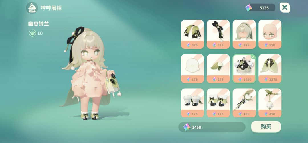 这个衣服不能显示 2