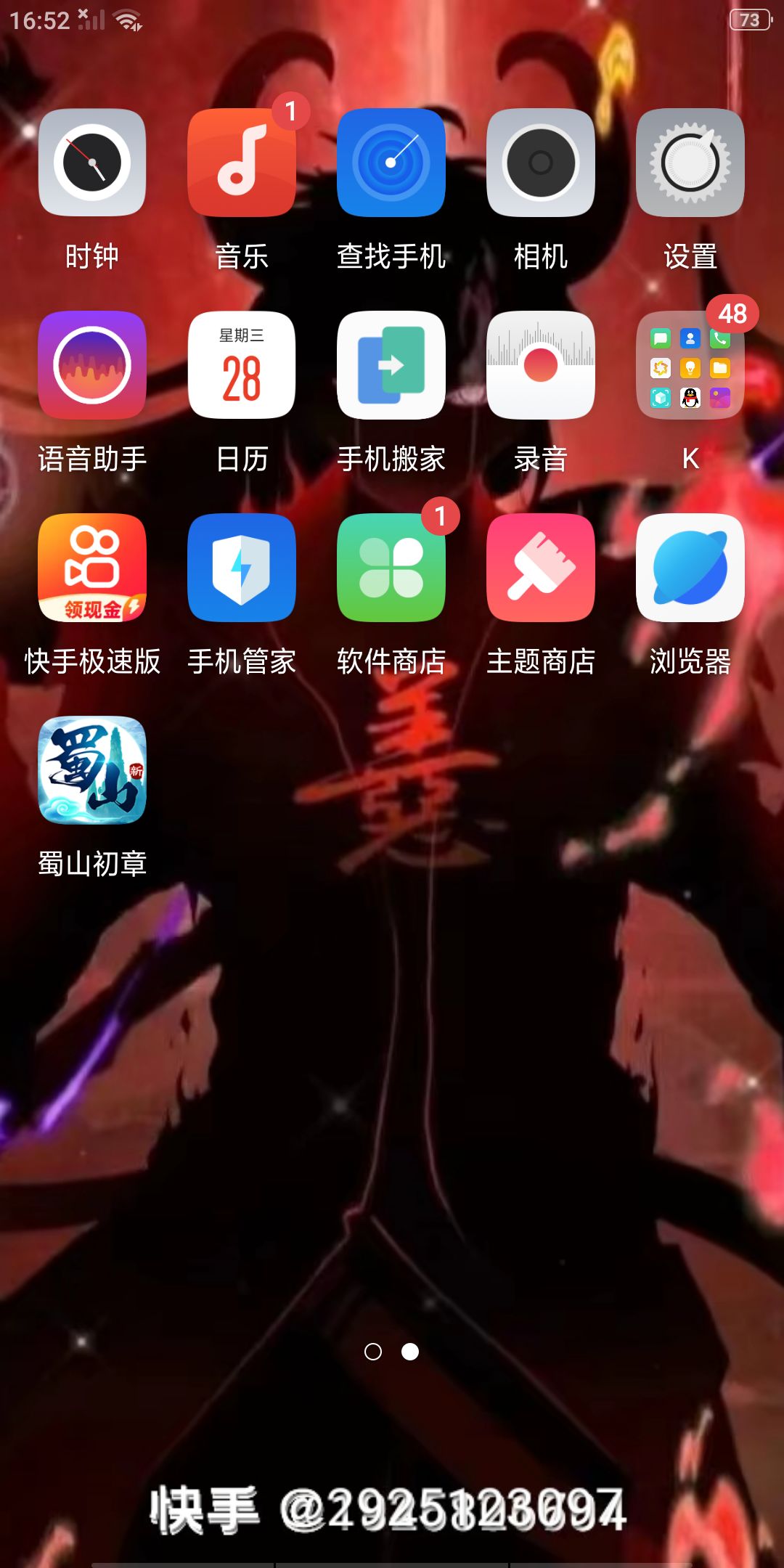 动态图片 1