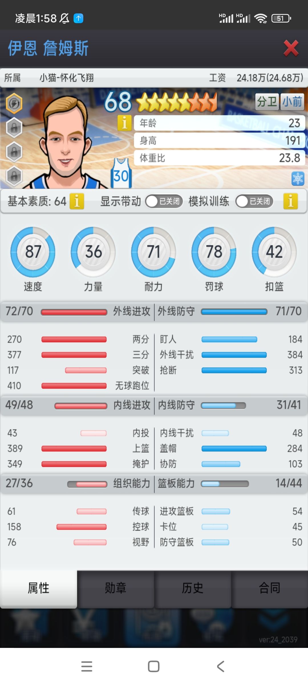 动态图片 4