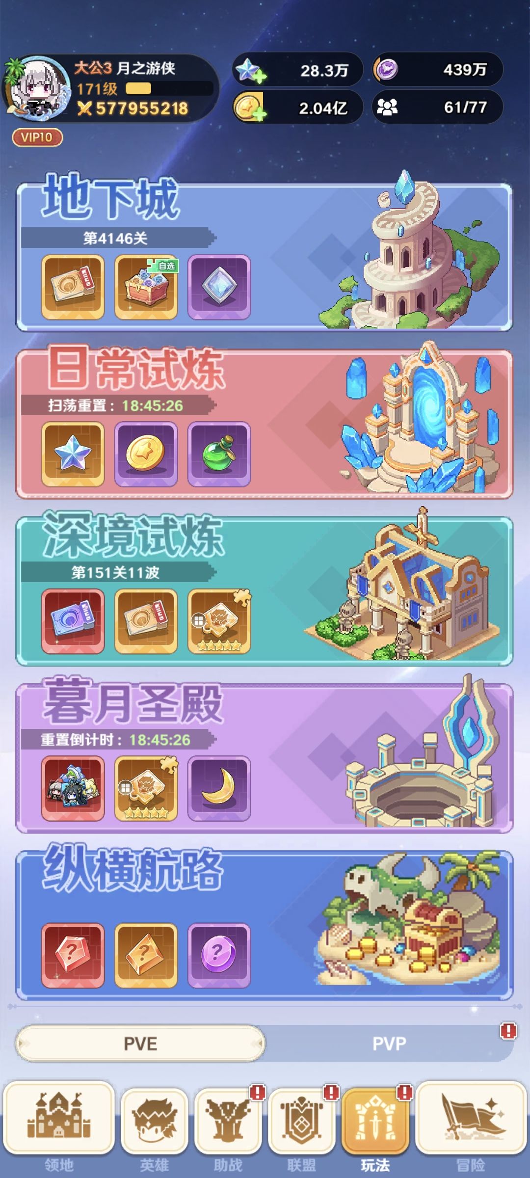 最优选择 2