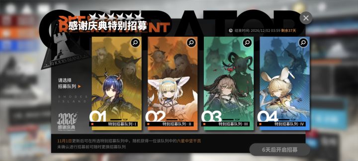 第一次看到定向寻访可以单独做活动页面的截图