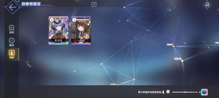 这个戒指咋拿截图