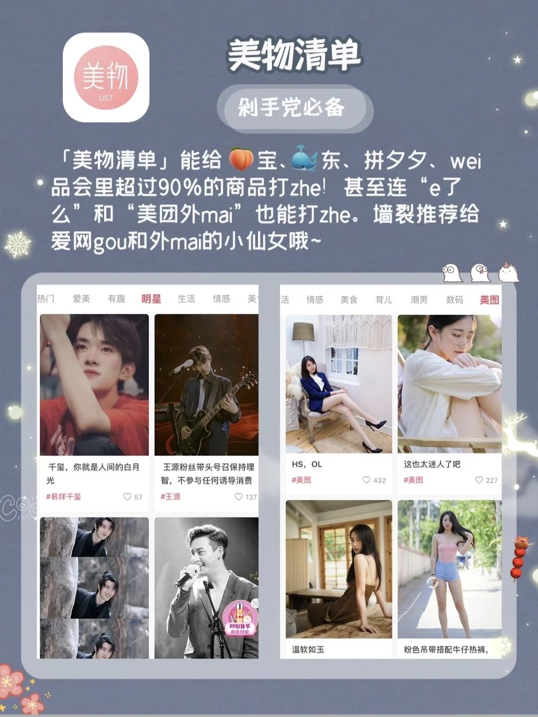 我的灵魂清澈而明亮宛如清晨的群山 3