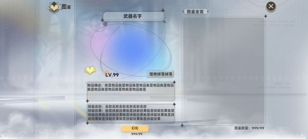什么玩意啊 1