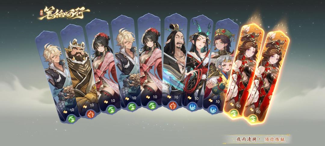 晒晒我在西游:笔绘西行的经历~ 1