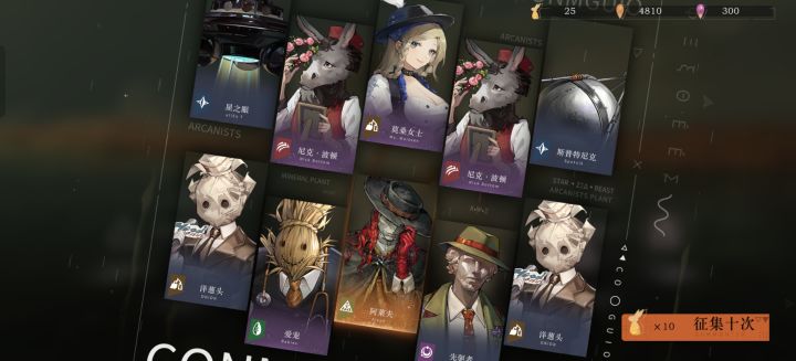 这是库珀花环的卡池嘛?截图