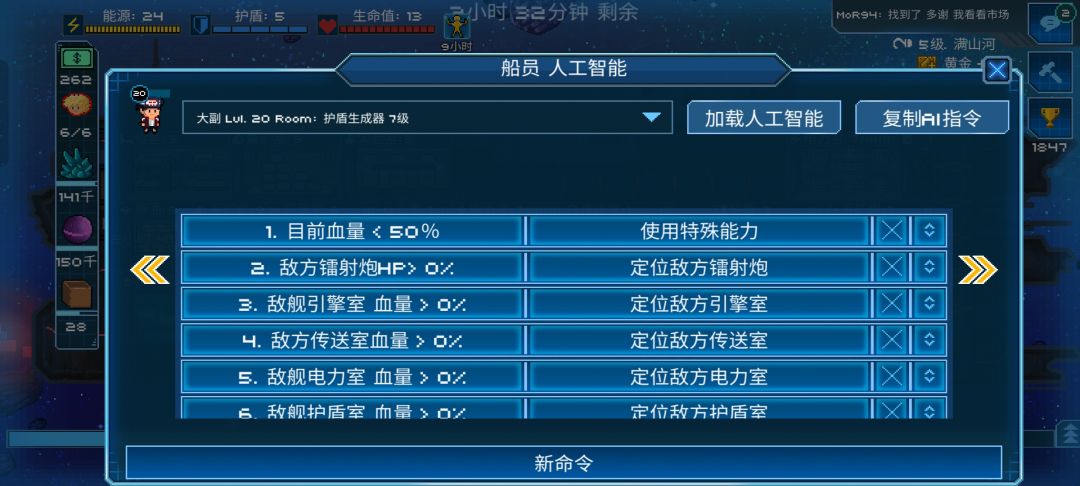动态图片 5